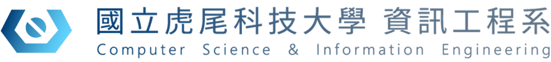 國立虎尾科技大學資訊工程系的Logo