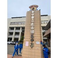 鹿寮國中-升學博覽會
臺中市鹿寮國中

112年02月08日