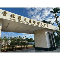 北港國中-集中宣導
雲林縣北港國中

114年12月29日