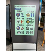 斗六國中-入班宣導 
雲林縣斗六國中

115年01月26日