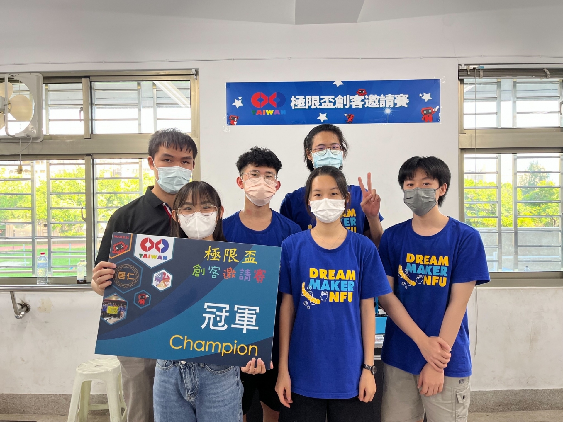 居仁國中機器人比賽活動相片