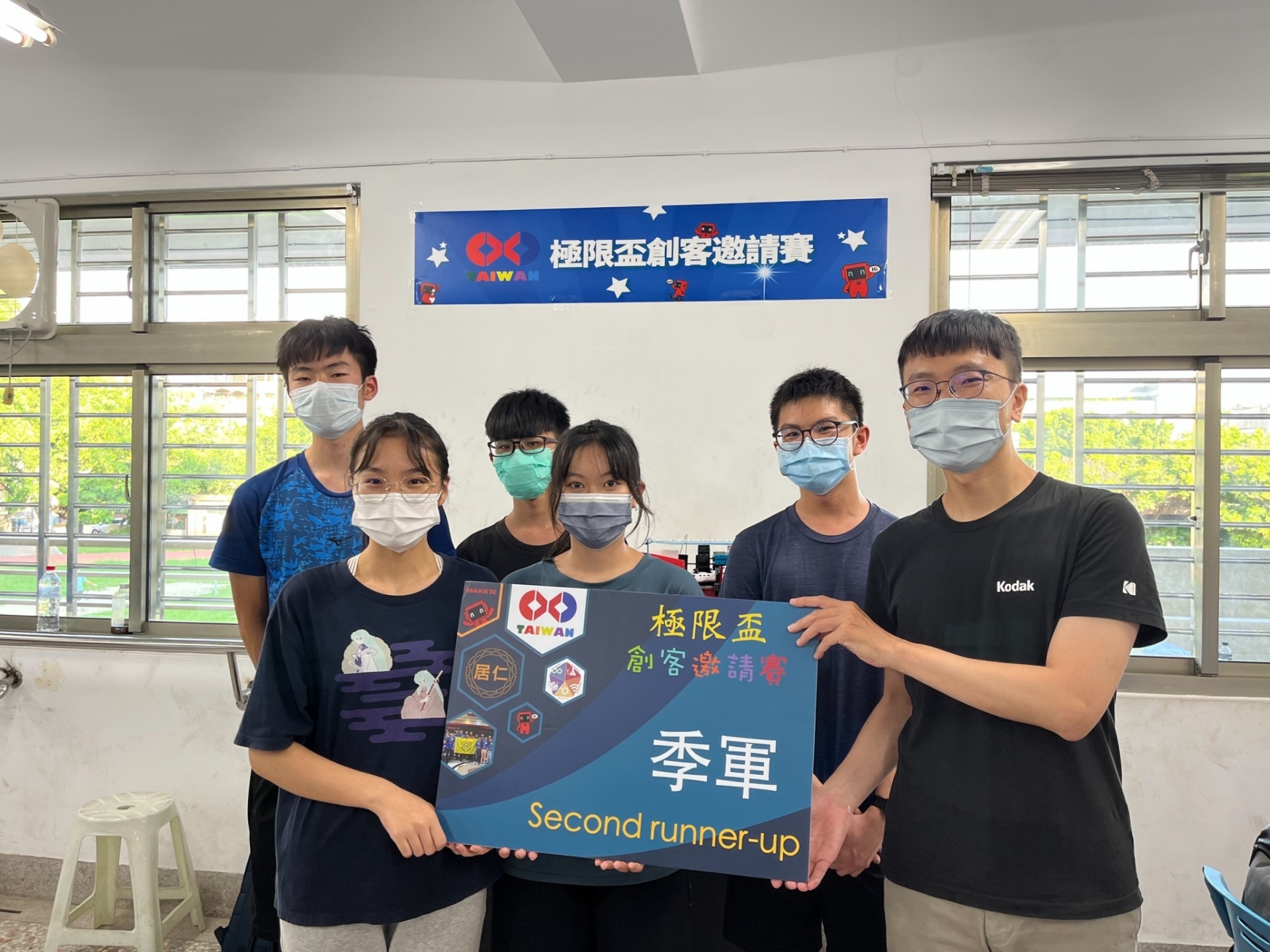 居仁國中機器人比賽活動相片