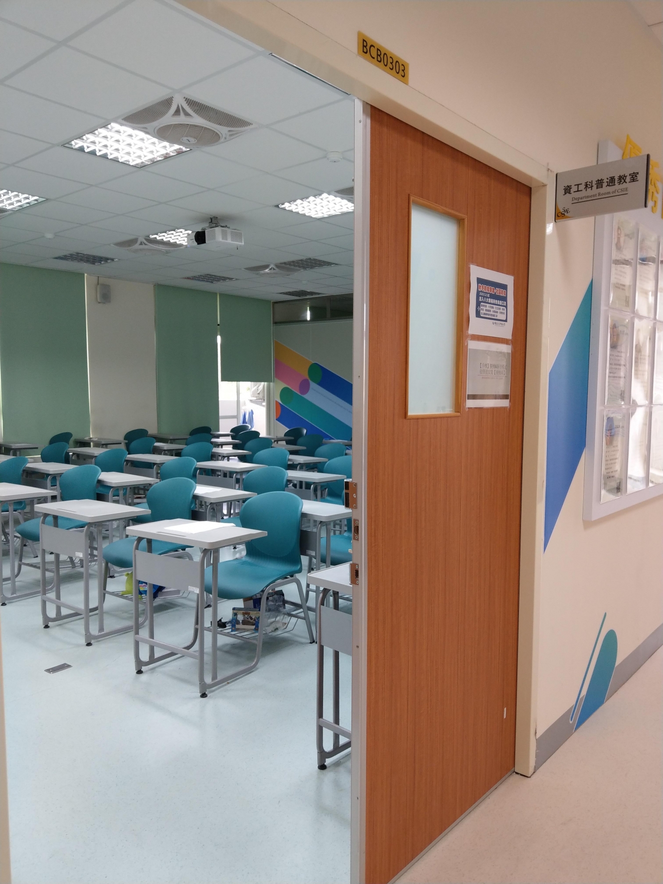 303普通教室