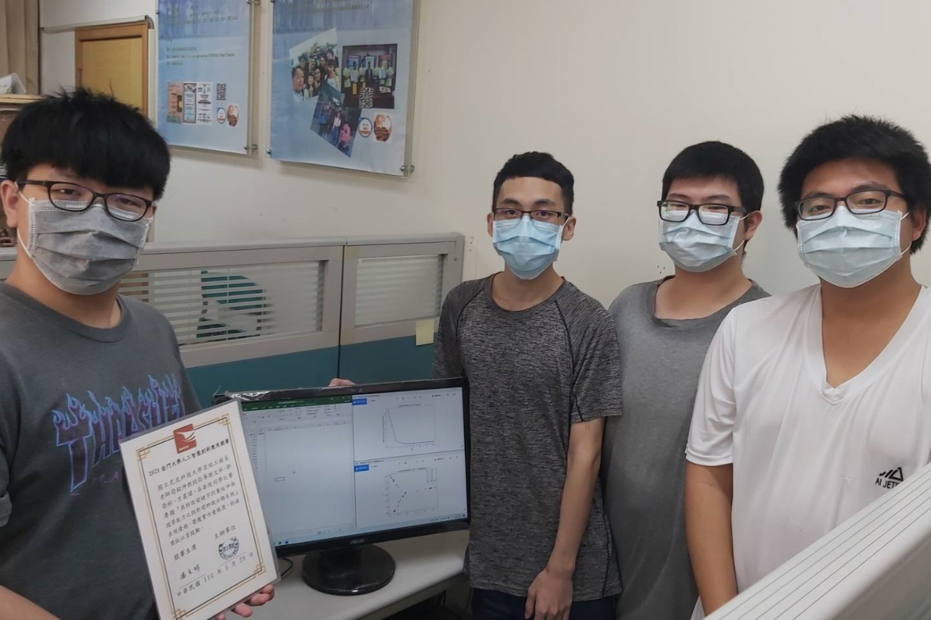 「具特徵關鍵字詞彙延伸與搜尋能力之假新聞分類辨識系統」榮獲2021年金門大學人工智慧創新應用競賽實作優勝獎