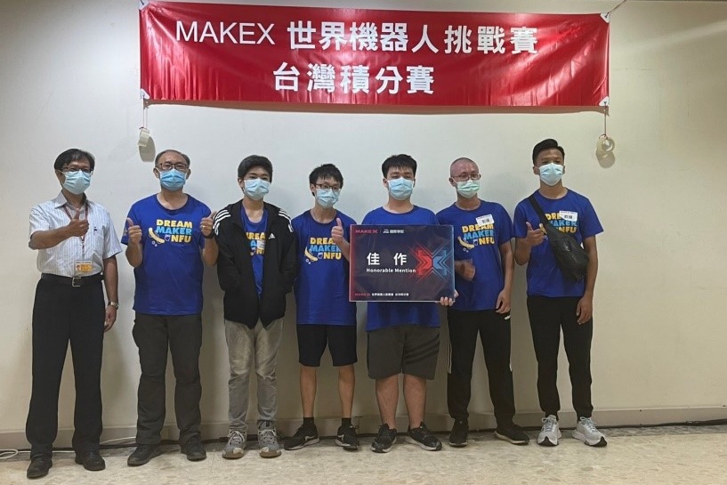 2021Makex世界機器人挑戰賽佳作獲獎團隊合影 科工館文創小組召集人鄭宗哲秘書(左一)、 許永和教授(左二)、魏浩年教練(右一)及林展佑教練 (右二) 