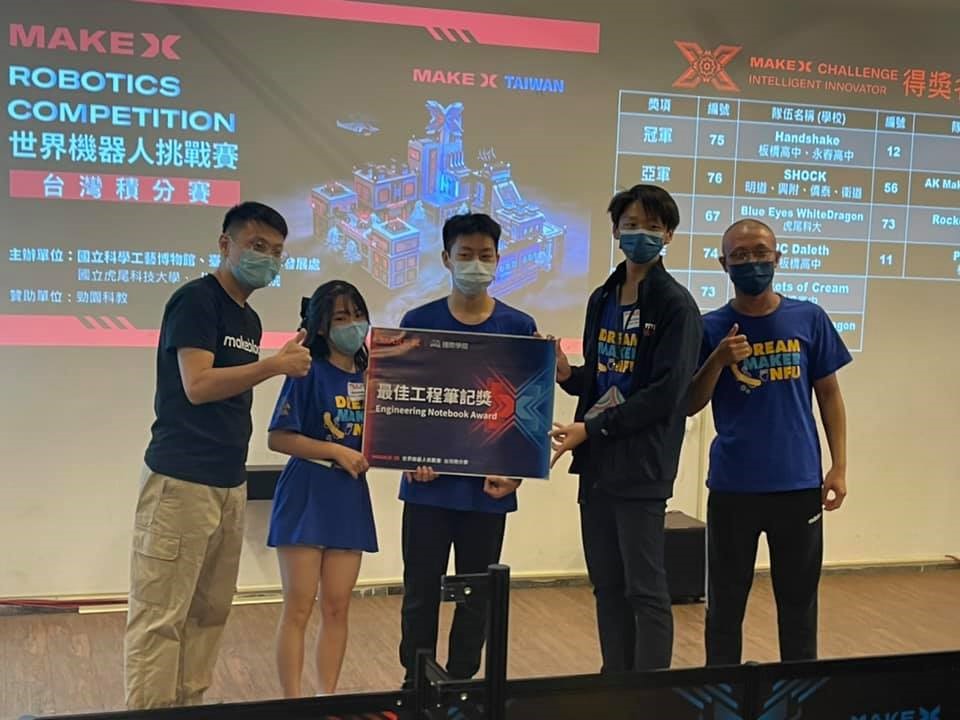 2021Makex世界機器人挑戰賽- 雲林站最佳工程筆記獎獲獎團隊合影 勁園科教黃重景經理(左一)、林展佑教練 (右一) 及獲獎選手 