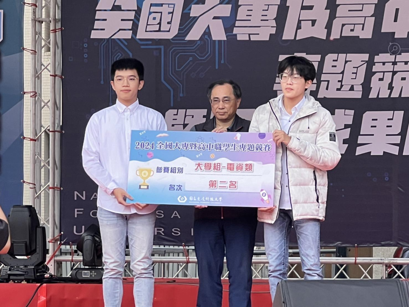 S__19661146 202411202107270zgj