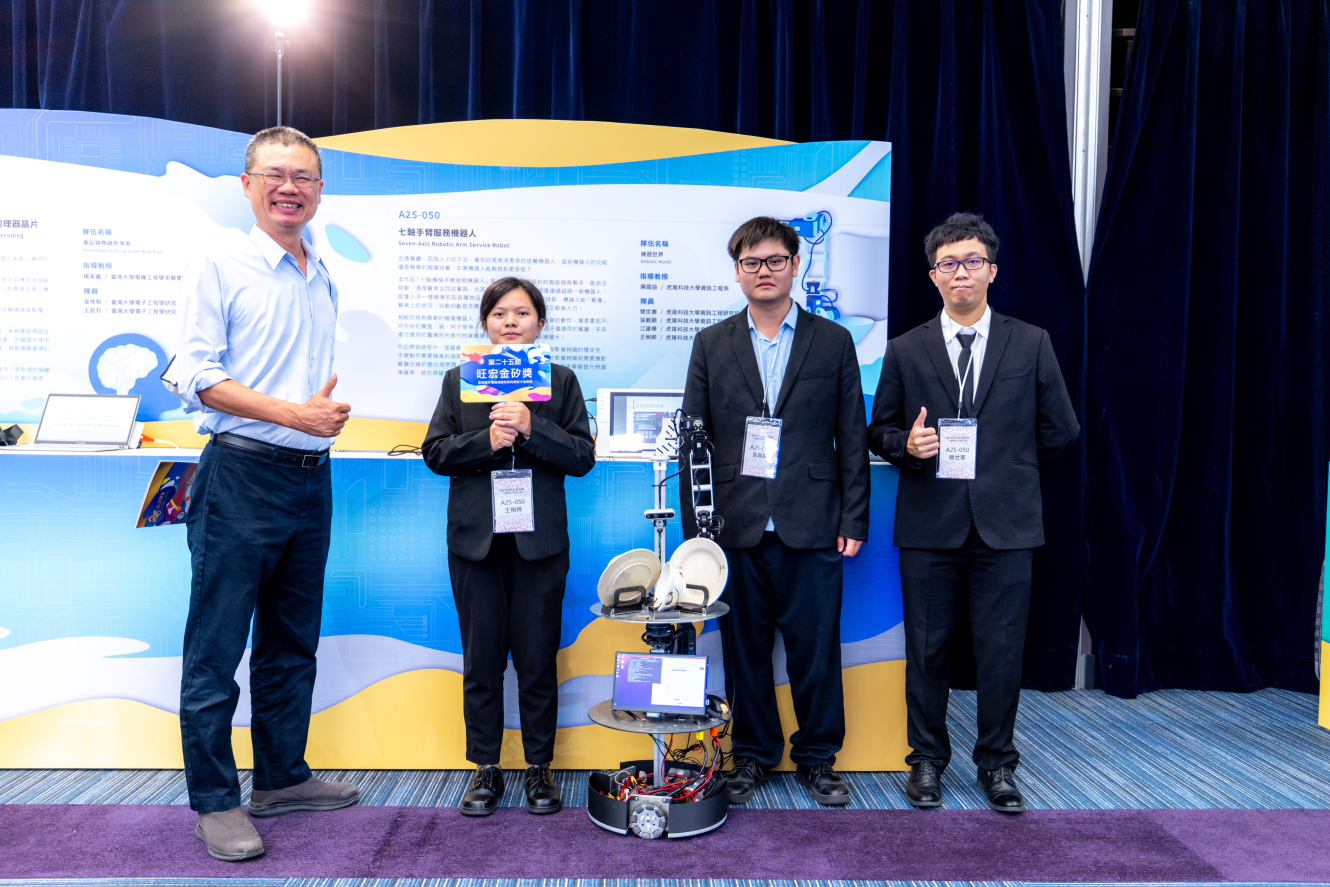 20250726-旺宏25屆金矽獎頒獎典禮-1002 202508121025309M00