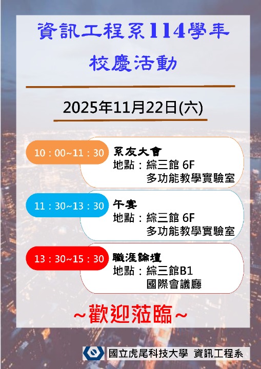 下載 20251013105752lL7Z